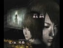 『零 ～月蝕の仮面～』　余裕が欲しい実況プレイ　6-1