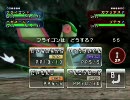 バトレボ　ハーレムのハガネール　ダブルバトル②