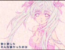 【初音ミク】パンク★レディー【オリジナル】