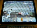 【BBH3】純正ロッテのプレイ動画　vs巨人AS①【第7回英雄杯】