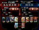 【ハラハラ大戦】呉単で先ず一品、のつもりが三～四品うろうろ（4/4）