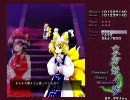 東方妖々夢 霊符Phantasm11億　前半