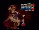 イリスのアトリエ　エターナルマナ2　わりと冷静に実況プレイ part6