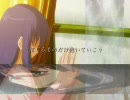 【MAD】【Fate】 DEEP INTO YOUR LOVE