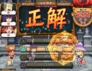 雑学一点突破のQMA　その17