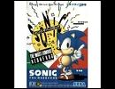 SONIC 10th ANNIVERSARY EXTRA SOUND 初代ソニック、ソニック2(前半)編