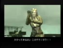 ゆっくりな僕がのうのうと初メタルギアソリッド３実況　part25-4