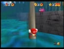 マリオ６４　なるべくジャンプせずに全クリを目指す ぱあと6-1