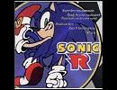 SONIC 10th ANNIVERSARY EXTRA SOUND ソニックR(後半)編