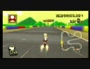 マリオカートＷｉｉ　第２回くー杯　３セット目
