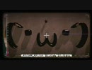 【LBP】 リトルビッグプラネット β版 クリエイトモード紹介　その３