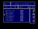 FF5実況（女）12