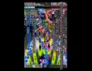 怒首領蜂 大復活1.5　パワスタ　5面その２