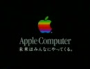 Apple CM 92 （Mac of Life編）MP4版モノラル