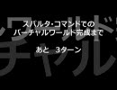 アキ・ゼータ-5 “理性的完成への追求” 超人類7【SMAC/SMAX】
