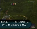 【FF11】捕虜救出 マムーク編 その２