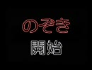 ニュールーマニア【これが私の、生きる道。】カカト⑨