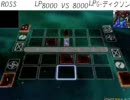 【ROSS】 スカイプ使った闇のゲーム その2 【邪神流降臨】