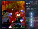 東方地霊殿 Normal一発撮り 魔理沙A 3/4