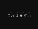 【一発喰らえば】ｵﾜﾀ式スラップスティック【スクラップ】-10