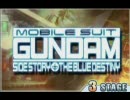 【作業用ＢＧＭ】ＳＤガンダムＧジェネ魂　～THE BLUE DESTINY編～