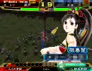 三国志大戦3　使いやすいデッキで証5を目指す其の1人身転身ｖｓ嘲笑求心