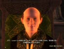 OBLIVION アルマの旅 その51