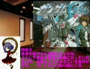 【MUGEN】ヤマトさんフリーダム！１話Ａ【ストーリー】