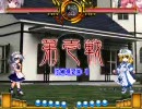 転んでもめげない兎のための東方緋想天 part.浮気