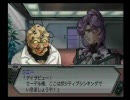 あすかのスパロボＺ実況プレイ２５－４
