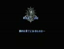 【アーウィンド行軍記】伝説のオウガバトルSS版【2日目1/3】