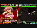 三国志大戦3　仮面を着ける前の徐庶に活躍してもらいたい　その5