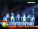 Taipei WS