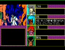 【テスト】抜忍伝説 幻幼斎の四鬼のイベント 【PC88】