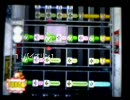 大合奏！バンドブラザーズでアンインストール