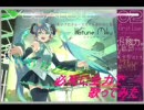 【歌ってみた】必死に全力でメルトを歌ってみた