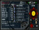 【ＭＨＰ２Ｇ】実況～予告ついでにレイア～