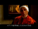 THE BOOK OF WATERMARKS  - ACT8  -