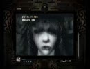 零～月蝕の仮面～実況プレイpart21
