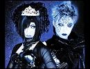 Schwarz Stein - Perfect Garden-SK0520MIX-