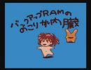 ぷよぷよCD アルルオールヌード