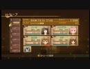 フサギコの実況プレイ動画7 テイルズオブヴェスペリア初プレイ27