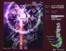 東方妖々夢 phantasmただのクリア　針巫女