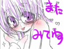 はじめてのクロノトリガー　フルボイス風＋実況　（11-3）