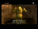 大変恐れ入りますが、ゼルダの伝説トワプリ実況をします　その12
