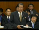 2008/10/02 総務委員会フル