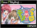 テリらじ #46（金田まひる＆大花どん）