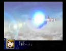 あすかのスパロボＺ実況プレイ２７－４