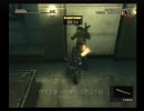 【MGS3やってみた ６】研究所ドア越しの攻防