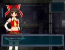 東方スプリンターセル　プレイ動画～霊夢編～その２